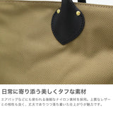 マリンデイ トートバッグ レディース ファスナー付き 小さめ ブランド MARINEDAY 軽量 軽い 旅行 ナイロン シンプル カジュアル おしゃれ 上品 大人 横型 無地 底鋲 A5 日本製 66NYLON×姫路レザー S-DAISY