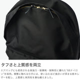 マリンデイ リュック レディース 大容量 通勤 MARINEDAY バッグ かわいい きれいめ おしゃれ シンプル カジュアル 無地 丈夫 大人 B4 A4 ナイロン 日本製 66NYLON×姫路レザー L-DAYPACK