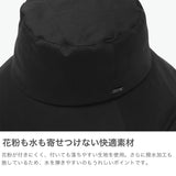 ミルサ ハット 帽子 レディース milsa UVカット 綿 コットン シンプル 洗濯機で洗える 洗濯可 アウトドア 日除け帽子 つば広 おしゃれ UV 深め あご紐 あご紐付き 1級遮光 花粉対策 カサブランカ 251-061210