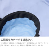 ミルサ ハット 帽子 レディース milsa UVカット 綿 コットン シンプル 洗濯機で洗える 洗濯可 アウトドア 日除け帽子 つば広 おしゃれ UV 深め あご紐 あご紐付き 1級遮光 花粉対策 カサブランカ 251-061210