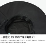 ミルサ 帽子 レディース milsa ハット UV 遮光 日焼け防止 あご紐 紐付き ブランド 春 夏 春夏 紫外線対策 洗える たためる 吸汗速乾 サイズ調整 おしゃれ カジュアル 1級遮光 アドベンチャーハット 251-061202