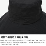 ミルサ 帽子 レディース milsa ハット UV 遮光 日焼け防止 あご紐 紐付き ブランド 春 夏 春夏 紫外線対策 洗える たためる 吸汗速乾 サイズ調整 おしゃれ カジュアル 1級遮光 アドベンチャーハット 251-061202