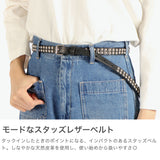 マスターアンドコー ベルト レディース メンズ 本革 カジュアル ブランド MASTER&Co. 細い 革 黒 おしゃれ 革小物 華奢 レザーベルト スタッズ 大人 日本製 デイトナスタッズレザーベルト MC1606