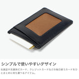 【正規取扱店】 マスターピース パスケース メンズ レディース 本革 ブランド master-piece 定期入れ カードケース おしゃれ 大人 革 牛革 シンプル コンパクト 薄い 日本製 Notch IDケース 223057