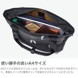 【正規取扱店】 マスターピース トートバッグ メンズ 大きめ ファスナー付き A4 大容量 master-piece バッグ カジュアル ビジネス 大人 ナイロン 2WAY ショルダー 防水 12L 日本製 STREAM 2-WAY TOTE BAG 05004