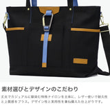 【正規取扱店】 マスターピース トートバッグ メンズ レディース A4 ファスナー付き master-piece バッグ 2WAY 横型 カジュアル ブランド 大きめ ビジネス 軽量 ナイロン 日本製 肩掛け 斜め掛け Link 02354-v2