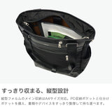 【正規取扱店】 マスターピース トートバッグ メンズ A4 ファスナー付き master-piece バッグ 2WAY 縦型 ブランド 大きめ ビジネス 斜めがけ 通勤 カジュアル 撥水 ナイロン PC STREAM 2WAYトートバッグ 05006