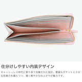 マッキントッシュ ロンドン 長財布 レディース 薄い MACKINTOSH LONDON ブランド かわいい L字 本革 薄型 おしゃれ 小銭入れあり 軽量 軽い シンプル レザー 上品 きれいめ EM エム MKL5060122