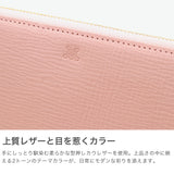 マッキントッシュ ロンドン 長財布 レディース 薄い MACKINTOSH LONDON ブランド かわいい L字 本革 薄型 おしゃれ 小銭入れあり 軽量 軽い シンプル レザー 上品 きれいめ EM エム MKL5060122