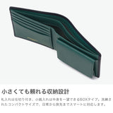 マッキントッシュ ロンドン 二つ折り財布 メンズ レディース BOX型小銭入れ ブランド MACKINTOSH LONDON 小銭入れあり 財布 二つ折り コンパクト 二つ折 革 レザー 折り財布 薄型 シンプル おしゃれ ウォレット EM WMKL6060088