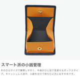 マッキントッシュ ロンドン コインケース メンズ レディース 革 MACKINTOSH LONDON 小銭入れ ブランド ボックス型 財布 ミニ財布 BOX型 本革 レザー 小銭ケース 小銭 小さい シンプル おしゃれ ミニ 極小 EM WMKL6060092