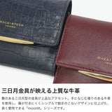 マッキントッシュ ロンドン 三つ折り財布 メンズ レディース ブランド 本革 MACKINTOSH LONDON 財布 ミニ財布 コンパクト レザー 小さめ 牛革 型押し おしゃれ moonlit ムーンリット 三つ折り札入 MKL5060135