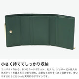 マッキントッシュ ロンドン 三つ折り財布 メンズ レディース ブランド 本革 MACKINTOSH LONDON 財布 ミニ財布 コンパクト レザー 小さめ 牛革 型押し おしゃれ moonlit ムーンリット 三つ折り札入 MKL5060135