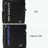 ニューバランス リュック メンズ レディース 通学 大容量 new balance 通勤 軽量 ボックス型 ボックスリュック バックパック 通学リュック スクエア A4 B4 A3 32L 撥水 PC 軽い SPORTS STYLE BOXRYUCK AC9667M