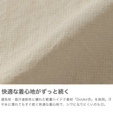 ナンガ Tシャツ メンズ レディース 半袖 無地 ブランド NANGA ウェア 吸汗速乾 大きいサイズ 黒 おしゃれ ブランド 速乾 通気性 快適 ゆったり 大人 DotAir COMFY TEE ドットエア コンフィーティー N2500-1J300A