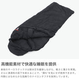 ナンガ 寝袋 寝ぶくろ コンパクト ダウン スクエア スクエア型 NANGA シュラフ スリーピングバッグ キャンプ アウトドア 軽量 軽い 車中泊 耐水 防水 AURORA TEX SQUARE FOOT 600 NS2443-2A019