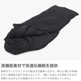 ナンガ 寝袋 寝ぶくろ 冬用 冬 キャンプ コンパクト ダウン スクエア スクエア型 NANGA シュラフ スリーピングバッグ アウトドア 軽量 車中泊 耐水 防水 AURORA TEX SQUARE FOOT 800 NS2443-2A020