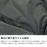 【正規取扱店】 NESK リュック レディース メンズ ネスク バックパック ブランド 2層 撥水性 耐久性 通勤 通学 PC収納 シンプル おしゃれ タウンユース 旅行 大容量 18L 14インチ A4 TWILL NS-022