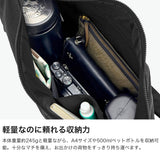 【正規取扱店】 NESK ショルダーバッグ メンズ レディース ネスク ブランド 肩かけ 斜めがけ 撥水性 耐久性 シンプル おしゃれ タウンユース 旅行 トラベル 軽い ナイロン A4 WASH NS-023