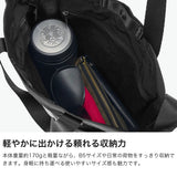 【正規取扱店】 NESK トートバッグ ショルダーバッグ レディース メンズ ネスク ブランド 肩かけ 斜めがけ 手持ち 撥水性 耐久性 コンパクト シンプル おしゃれ タウンユース 軽量 B5 2WAY AIR SHRINK NS-025