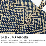 【セール10%OFF】 OJO DE MEX かごバッグ ビニール トート オホ デ メックス トートバッグ レディース A4 大きめ バッグ 手編み 軽量 軽い ブランド カゴバッグ 春 夏 メルカドバッグ おしゃれ かわいい ビニール製 Plastico Cago Tote Chico