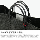 【セール10%OFF】 OJO DE MEX かごバッグ ビニール トート オホ デ メックス トートバッグ レディース A4 大きめ バッグ 手編み 軽量 軽い ブランド カゴバッグ 春 夏 メルカドバッグ おしゃれ かわいい ビニール製 Plastico Cago Tote Chico