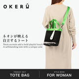オケル トートバッグ レディース メンズ 小さめ ミニ OKERU バッグ 軽量 ブランド ファスナー付き 肩掛け ショルダー 斜めがけ カジュアル マチ付き 自立 ネオンカラー おしゃれ A5 2WAY TYPE-N2 OKMG5FT1