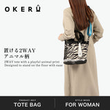 オケル トートバッグ レディース メンズ 小さめ ミニ OKERU バッグ 軽量 ブランド ファスナー付き 肩掛け ショルダー 斜めがけ カジュアル マチ付き 自立 アニマル 柄 おしゃれ A5 2WAY TYPE-P2 OKMG5FT2