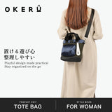 オケル トートバッグ レディース メンズ 小さめ ミニ ファスナー付き OKERU バッグ 軽量 ブランド 肩掛け ショルダー 斜めがけ カジュアル マチ付き 自立 おしゃれ 大人 シューズバッグ A5 2WAY TYPE-J OKMG5FT3