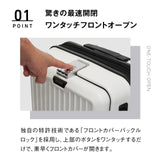 【正規品1年保証】 オルティモ スーツケース 機内持ち込み フロントオープン Sサイズ oltimo キャリーケース 拡張 前開き ワンタッチ式 TSAロック ストッパー付き 旅行 出張 38L-44L拡張可能 Anetos OT-0918-49