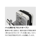 【正規品1年保証】 オルティモ スーツケース 機内持ち込み フロントオープン Sサイズ oltimo キャリーケース 拡張 前開き ワンタッチ式 TSAロック ストッパー付き 旅行 出張 38L-44L拡張可能 Anetos OT-0918-49