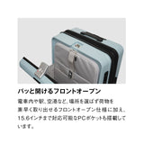 【正規品1年保証】 オルティモ スーツケース フロントオープン Mサイズ oltimo キャリーケース 拡張 前開き ワンタッチ式 TSAロック ストッパー付き ストッパー 旅行 出張 60/69L拡張可能 Anetos OT-0918-58
