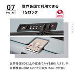 【正規品1年保証】 オルティモ スーツケース フロントオープン Mサイズ oltimo キャリーケース 拡張 前開き ワンタッチ式 TSAロック ストッパー付き ストッパー 旅行 出張 60/69L拡張可能 Anetos OT-0918-58
