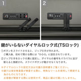 【正規品1年保証】 オルティモ スーツケース Lサイズ 大型 oltimo キャリーケース 軽量 大きい 大きめ TSAロック ストッパー付き ストッパー 旅行 出張 サスペンションキャスター 90L CORSTONE OT-0883-69