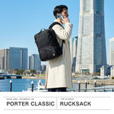 ポーター クラシック リュック メンズ レディース 大容量 Porter Classic バックパック おしゃれ 通勤 ビジネスリュック A4 B4 23L PC 日本製 ニュートン NEWTON BUSINESS RUCKSACK L PC-050-3435 PC-050-1417