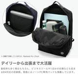 ポーター クラシック リュック メンズ レディース 大容量 Porter Classic バックパック おしゃれ 通勤 ビジネスリュック A4 B4 18L PC 日本製 ニュートン NEWTON BUSINESS RUCKSACK M PC-050-3434 PC-050-2111