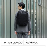 ポータークラシック リュック メンズ レディース 大容量 Porter Classic × muatsu バックパック ムアツ ニュートン プレミアム ビジネスリュック 日本製 B4 22L NEWTON PREMIUM BUSINESS RUCKSACK PC-050-3384