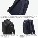 ポータークラシック リュック メンズ レディース 大容量 Porter Classic × muatsu バックパック ムアツ ニュートン プレミアム ビジネスリュック 日本製 B4 22L NEWTON PREMIUM BUSINESS RUCKSACK PC-050-3384