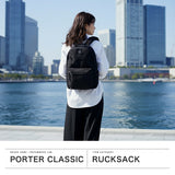 ポータークラシック リュック メンズ レディース Porter Classic × muatsu バックパック ムアツ ニュートン デイパック ビジネス おしゃれ 大人 カジュアル 日本製 A4 15L NEWTON DAYPACK M PC-050-3385