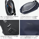 パックセーフ ボディバッグ メンズ レディース ワンショルダー pacsafe ショルダー ブランド かっこいい 大きめ 大きい 大容量 タブレット 盗難防止 スキミング防止 10L B5 V テックスリング
