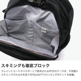 パックセーフ リュック メンズ レディース 通学 大容量 pacsafe バック カジュアル ビジネス 通勤 PC収納 キャリーオン バックパック RFIDセーフ 大きめ 盗難防止 26L A4 V26 ツアーバックパック