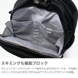 パックセーフ リュック メンズ レディース pacsafe RFIDセーフ バックパック 大きめ ブランド 通勤 ビジネス カジュアル 盗難防止 スキミング防止 防犯 26L 2層 A4 PC収納 15inch 撥水 V26 ツアーバックパック