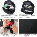 パックセーフ リュック メンズ レディース 通学 大容量 pacsafe バック カジュアル ビジネス 通勤 PC収納 キャリーオン バックパック RFIDセーフ 大きめ 盗難防止 26L A4 V26 ツアーバックパック