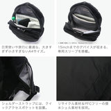 パックセーフ リュック メンズ レディース pacsafe RFIDセーフ バックパック 大きめ ブランド 通勤 ビジネス カジュアル 盗難防止 スキミング防止 防犯 26L 2層 A4 PC収納 15inch 撥水 V26 ツアーバックパック