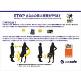 パックセーフ リュック メンズ レディース 通学 大容量 pacsafe バック カジュアル ビジネス 通勤 PC収納 キャリーオン バックパック RFIDセーフ 大きめ 盗難防止 26L A4 V26 ツアーバックパック