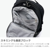 パックセーフ リュック メンズ レディース pacsafe RFIDセーフ バックパック 大きめ ブランド 通勤 ビジネス カジュアル 盗難防止 スキミング防止 防犯 旅行 24L 2層 A4 PC収納 13inch 撥水 V24 バックパック