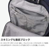 パックセーフ リュック メンズ レディース 通学 大容量 pacsafe バック カジュアル ビジネス 通勤 PC収納 13inch キャリーオン RFIDセーフ 大きめ 盗難防止 旅行 スキミング防止 24L A4 V24 バックパック