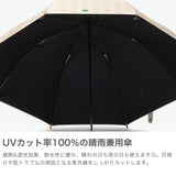 サンキューニプリュスエム 傘 レディース ブランド 392plusm 長傘 軽量 軽い 丈夫 晴雨兼用傘 日傘 雨傘 遮光 遮熱 UVカット 手開き 大人 女性 可愛い かわいい カラー 水玉 親骨55cm maru UV parasol Q270