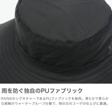 レインズ ハット メンズ レディース 紐付き 帽子 ブーニーハット つば広 軽量 軽い RAINS ブランド 大人 おしゃれ カジュアル 撥水 ステッチ ウォータープルーフ レインウェア アウトドア Boonie Hat W2 20030