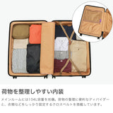 【正規品1年保証】 RICORA スーツケース リコラ 軽量 軽い かわいい おしゃれ 静音 キャスター TSAロック 旅行 トラベル キャリーケース キャリー 大きい 大容量 Lサイズ 104L 10泊 11泊 INICIO RI1-003